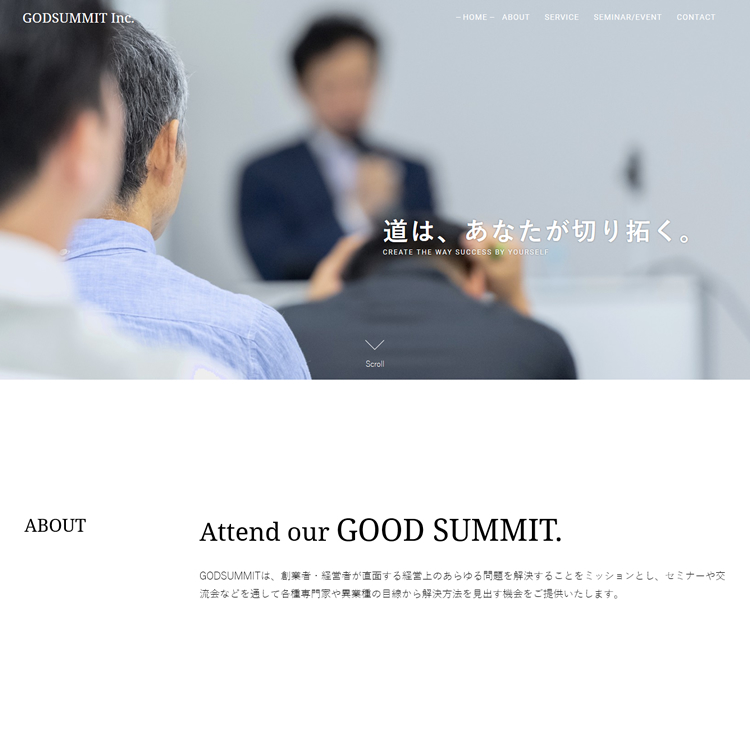 株式会社GODSUMMIT 様